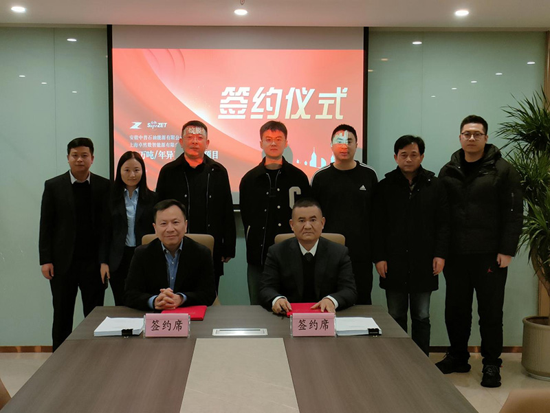 刚健笃实 辉光日新|凯时官方股份2024年第一季度动态速览