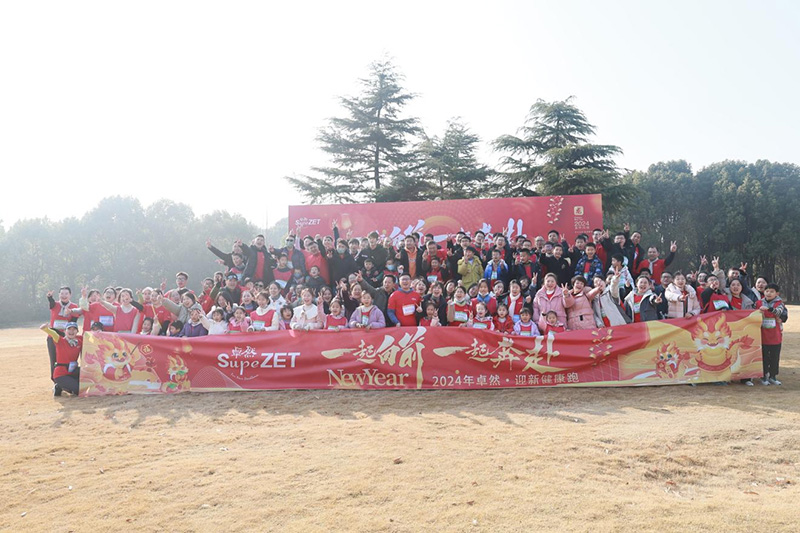刚健笃实 辉光日新|凯时官方股份2024年第一季度动态速览