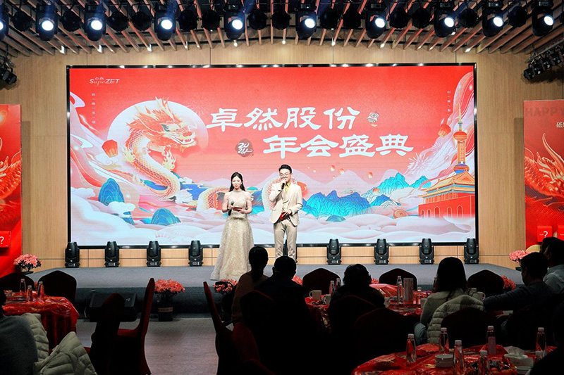 刚健笃实 辉光日新|凯时官方股份2024年第一季度动态速览