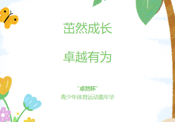 凯时首页·(中国区)官方网站