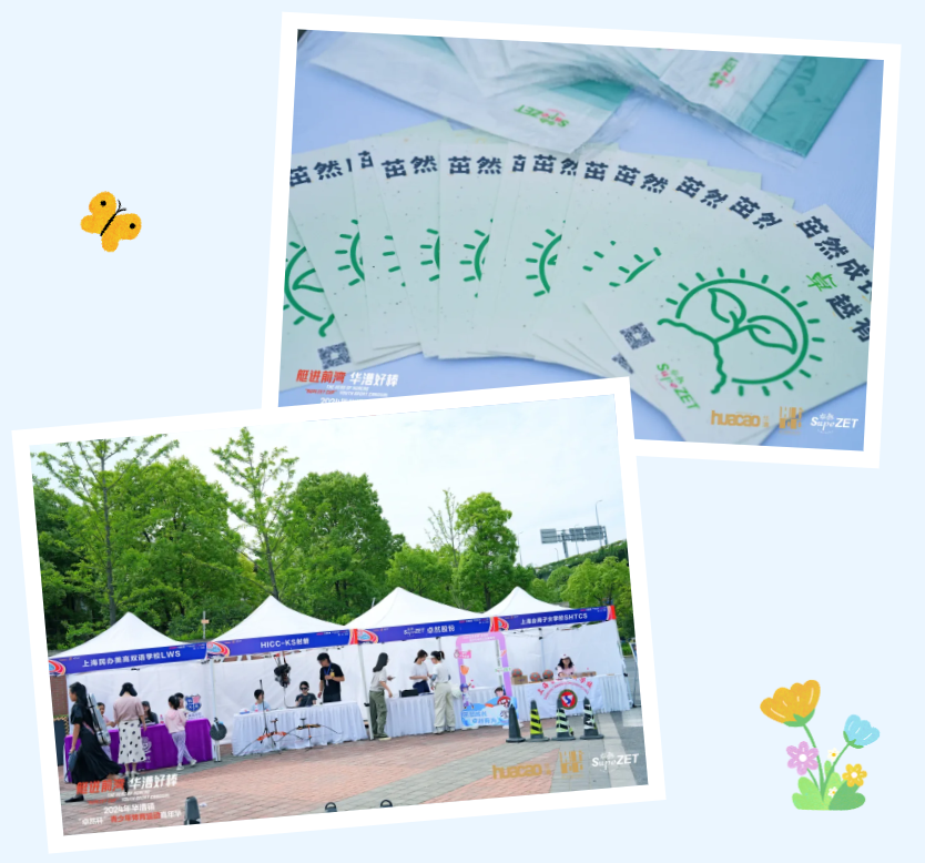 【分院动态】华漕：践行社会责任，，，，，，，关注青少年生长，，，，，，，这家春申金字塔人才企业这样做......
