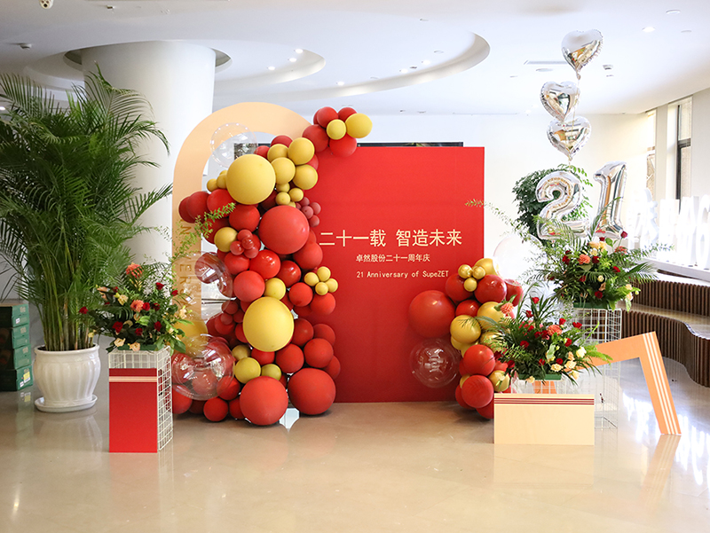 二十一载 智造未来丨贺凯时官方股份廿一诞辰，，，，，再启新篇