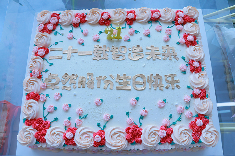 二十一载 智造未来丨贺凯时官方股份廿一诞辰，，，，，再启新篇