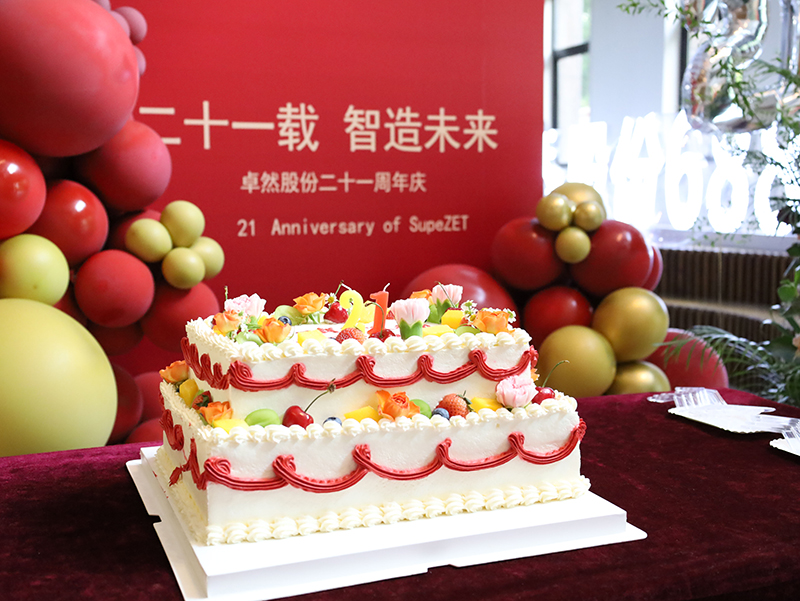 二十一载 智造未来丨贺凯时官方股份廿一诞辰，，，，，再启新篇