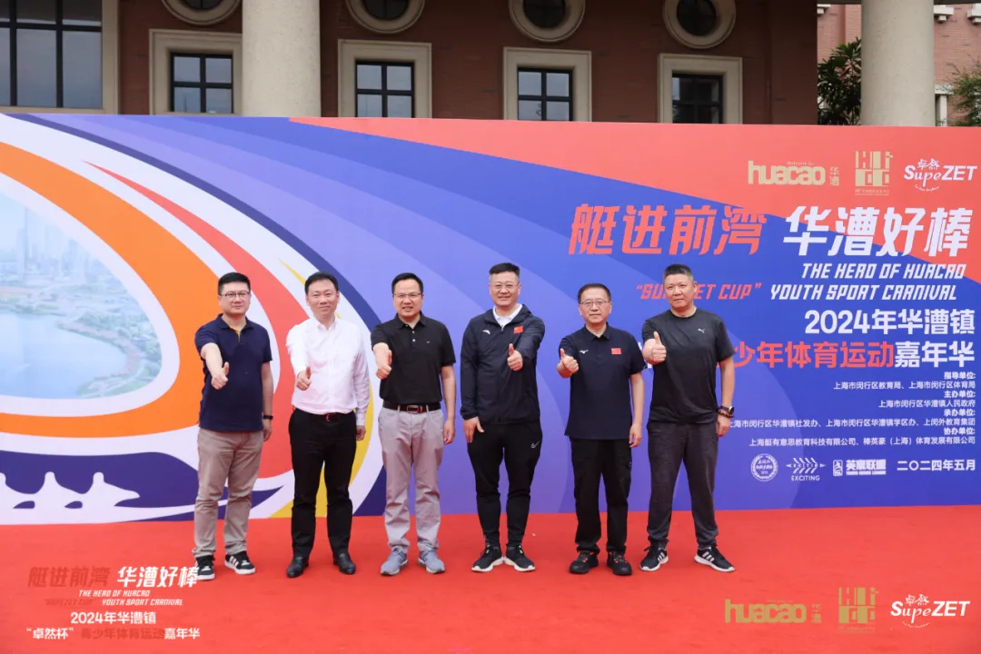 倍道兼程 字斟句酌 | 凯时官方股份2024年第二季度动态速览