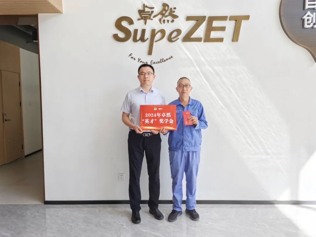 同心同向 造炬成阳 | 凯时官方股份2024年第三季度动态速览