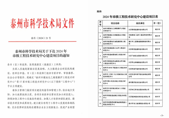 凯时首页·(中国区)官方网站