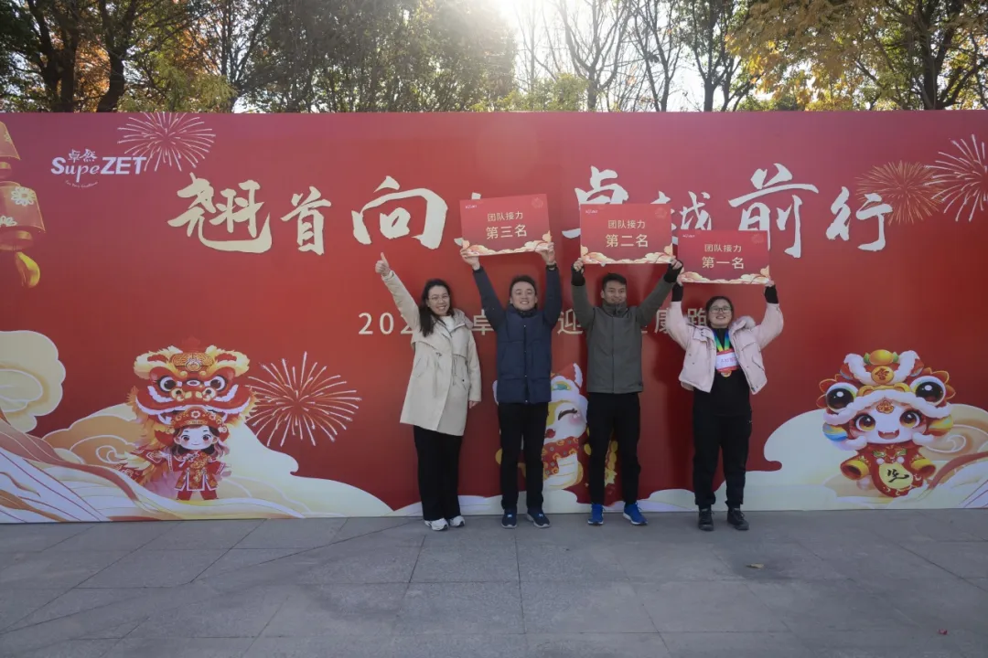 回望2024 启航2025 | 凯时官方股份2025年度战略年会顺遂召开