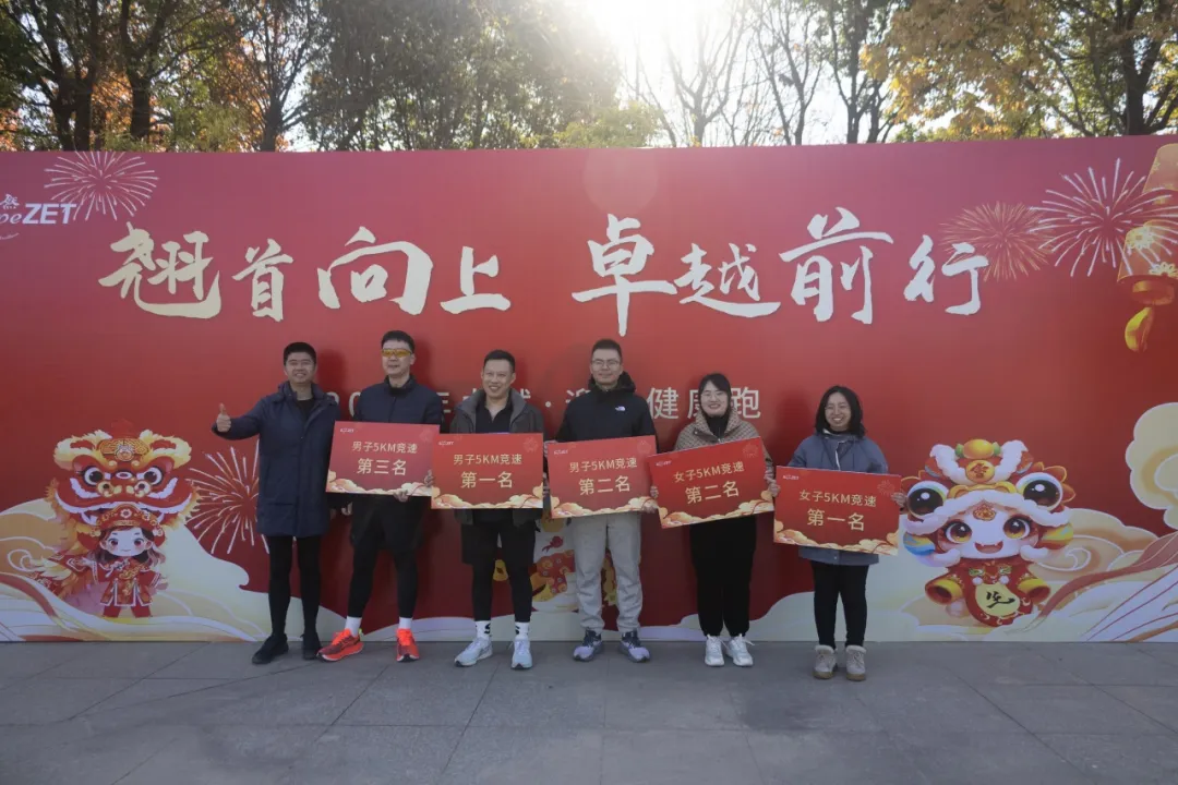 回望2024 启航2025 | 凯时官方股份2025年度战略年会顺遂召开
